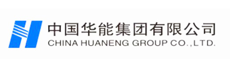 中國華能集團有限公司