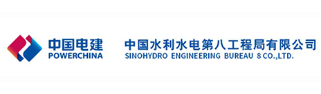 中國水利水電第八工程局有限公司
