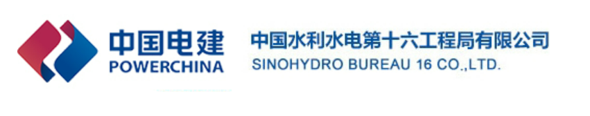 中國水利水電第十工程局有限公司